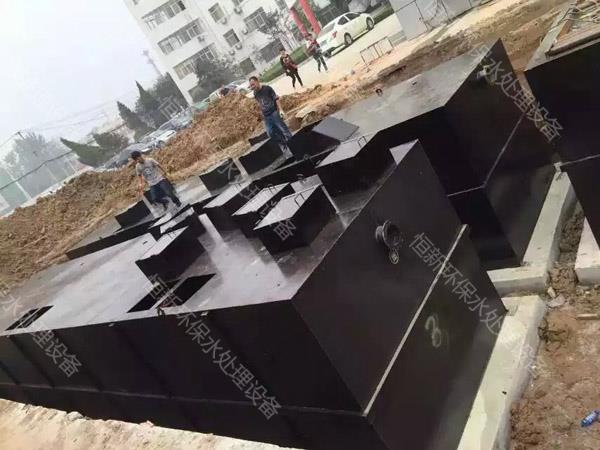 <b>濟寧單縣地埋式污水處理設備新工藝</b>